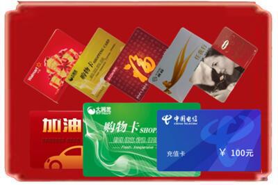 延安黄龙县烟酒回收充值卡.jpg